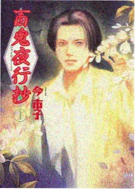 火影忍者疾风传剧场版 鸣人之死