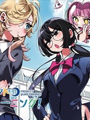 火影忍者剧场版 血狱